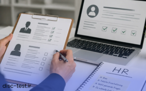 ارزیابی روانشناختی کارکنان برای استخدام نیروی مناسب