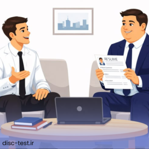 فن بیان در مصاحبه استخدامی آموزش و پرورش