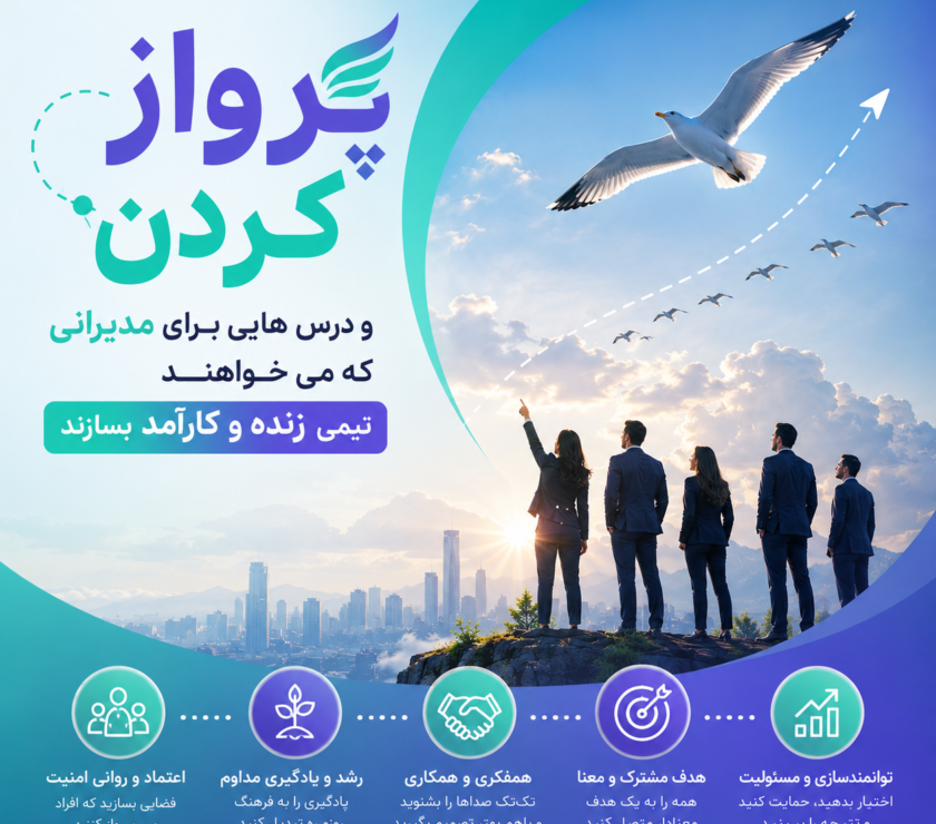 ChatGPT Image ۲ شهریور ۱۴۰۵، ۰۰_۲۸_۲۷