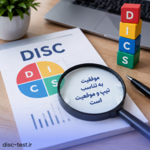بهترین تیپ در تست دیسک کدام است