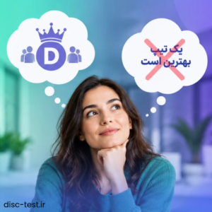 بهترین تیپ تست دیسک